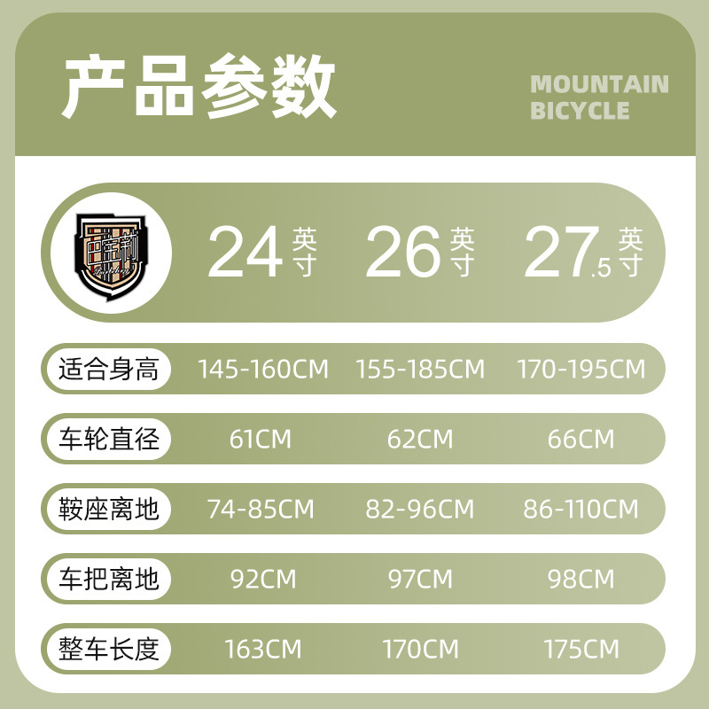 Bicicletas de montaña de cola suave de aluminio para hombres adultos doble amortiguación de la velocidad de los estudiantes adolescentes de secundaria bicicletas