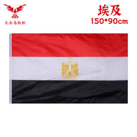 90*150cm埃及国旗3*5ft涤纶旗帜Egypt flag