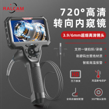 JM6f360°IȸQR պlәC̽xҕlܵȸQR