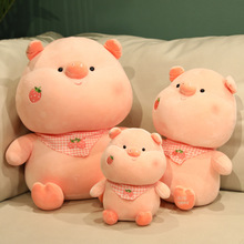 抖音网红胖胖猪毛绒玩具公仔软萌草莓猪猪宝宝床上陪睡玩偶长抱枕