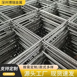 定制钢筋网片建筑工地钢筋网片地暖保温墙防护网地面屋面防裂网片