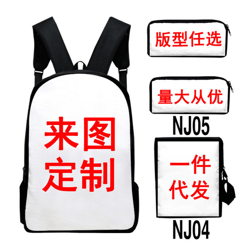 DIY Digital Printing Schoolbag Unisex Backpack Crossbody Bag Waist Bag Casual Trendy Oxford Cloth Supported