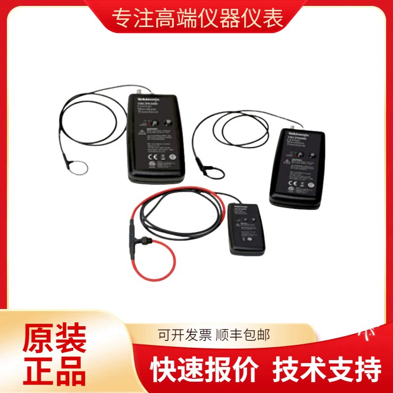 Зонд для осциллографа Tektronix TRCP0300 TRCP0600 Зонд для измерения тока TRCP3000