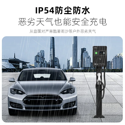 7Kw Ac Charging Pile for: Elektrikli avtomobil şarj cihazları
