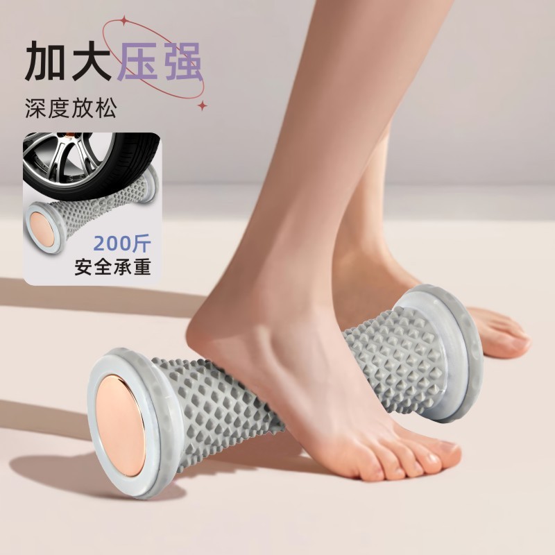 健身脚底按摩滚轮儿童扁平足训练足底筋膜足弓家用按摩神器|undefined