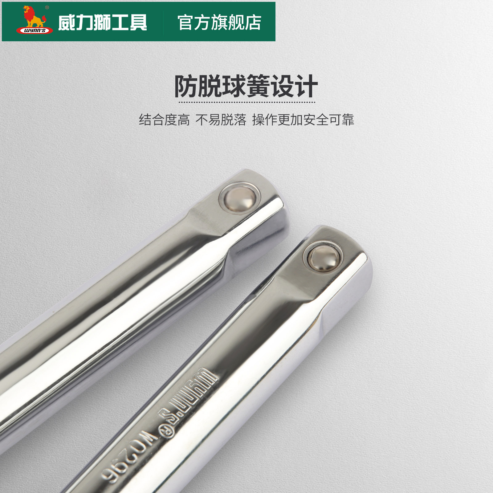 Power Lion Socket Adapter 1/2 Large Fly Adapter Wrench 12.5mm Extension Extension Small and Medium Fly Short Adapter