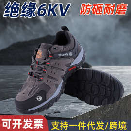 跨境防护鞋电工工作鞋劳保鞋防砸防刺穿轻便绝缘6kv安全鞋塑料头