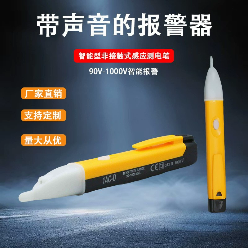 Индукционный бесконтактный тестер электрика 1AC-D со звуковой и световой сигнализацией, обнаружением обрыва цепи, интеллектуальной сигнализацией