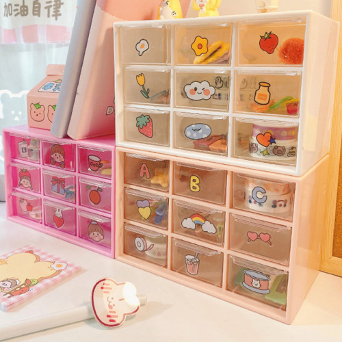 New nine-square drawer-type storage box student dormitory dust-proof cosmetics jewelry sundry storage box wholesale