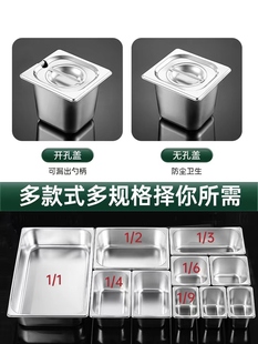 ✅ Stainless Steel Portion Basin Fast Food Insulated Truck Lunch Box Commercial Small Ingredient Box Rectangular Display Cabinet Box Food Grade Square