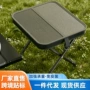 便携新款演唱会露营凳子