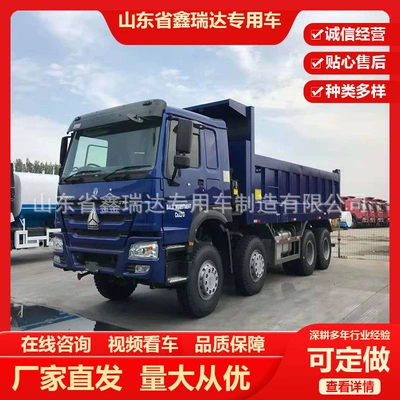 After-Sale Eight-Wheel Dump Engineering Truck 375 Horsepower Dump Garbage Truck Right Cockpit Muck Transport Truck