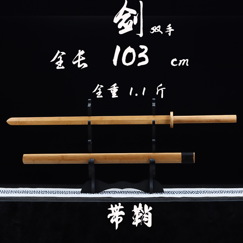 太極拳木剣、木剣、無垢材剣、武道トレーニング、フィットネス竹剣、苗剣、シングルハンドソード、大型ソード|undefined