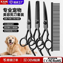 理发器;宠物电推剪;狗狗清洁