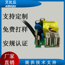 AIBIQIU�Ų���USBType-c�֙C�·��PCBA����ԴPD20W��·��