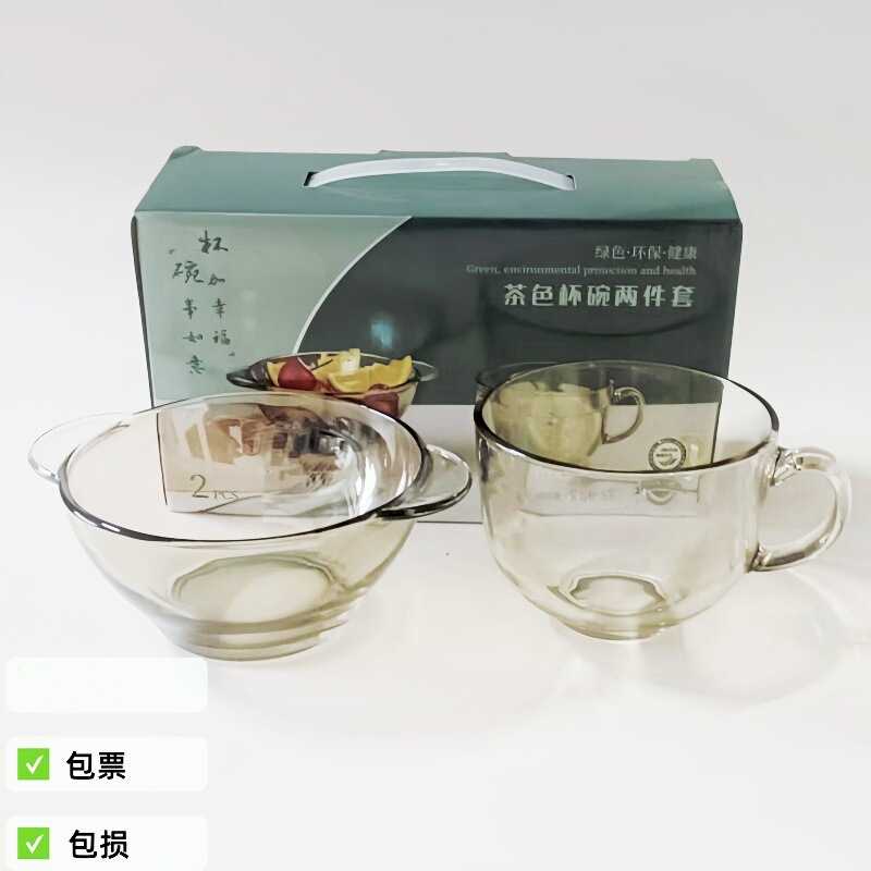 Wholesale glass tea color breakfast cup binaural glass bowl milk cup fashion glass high quality gift suit