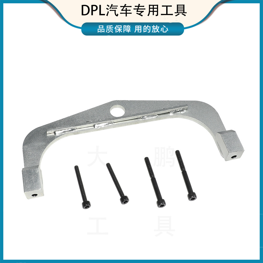 Suitable for Mercedes-Benz 176 engine hook C63 AMG large G 177 178 engine hanger tool available for rent