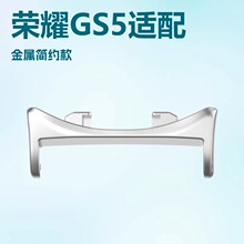 ������ҫgs5�������ӿ�20MM/22mm��ҫ�ֱ�fit����ͷ�������ֻ�