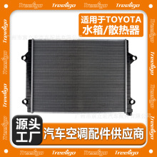 �����ڷ���TOYOTAȫ��ϵ�����յ����ˮ��ɢ��������ϵͳ Camry