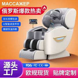 按摩椅;按摩枕/靠垫;按摩足疗机