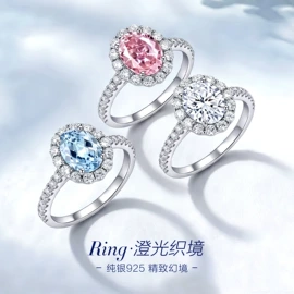手镯;项链;戒指