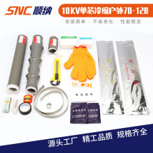 ����10KV��о��s����K����|����25-5070-120150-240���Ը�����