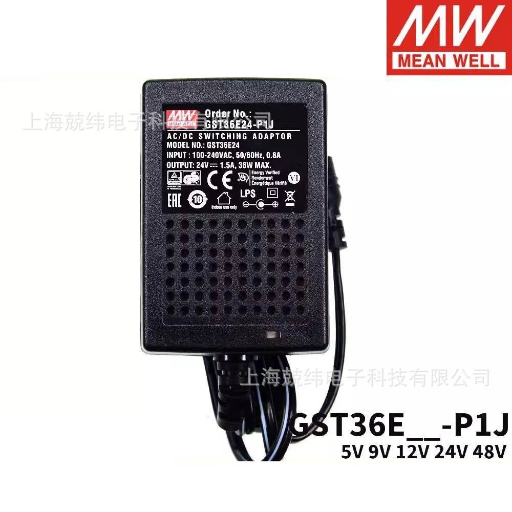 GST36E明纬电源供应器P1J 36W 12V24V E12/E24/E05/E09/E48壁挂式