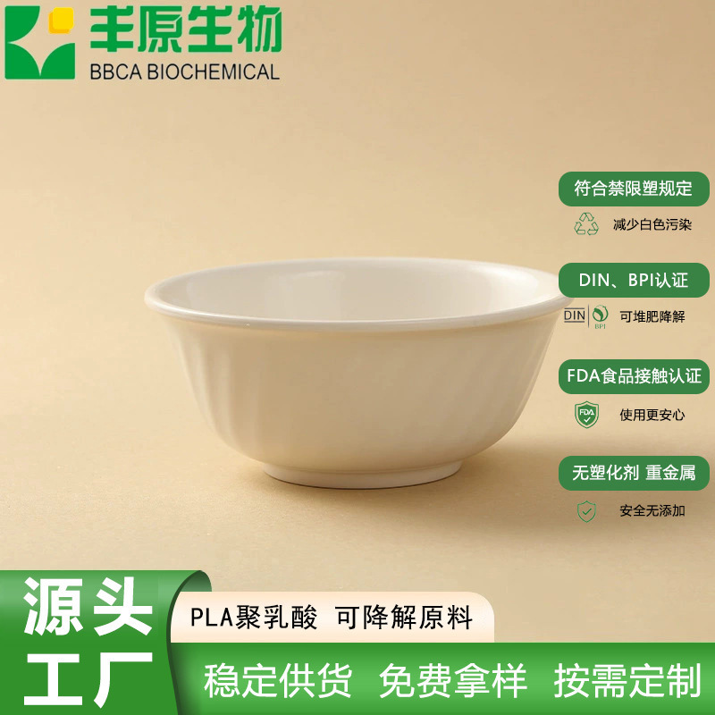 Imitation Porcelain Rice Bowls and Soup Bowls Made of Food-Grade Pla Material, Suitable for Home, Hotel, and Restaurant Use, Anti-Fall, High Temperature Resistant, Easy to Clean