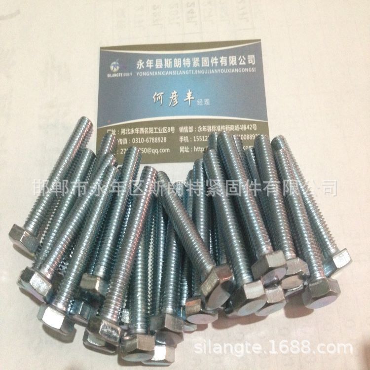 ���Ƿ�������˨GB16674 DIN6921 �綯���� ���ֳ�������˨ ˹����