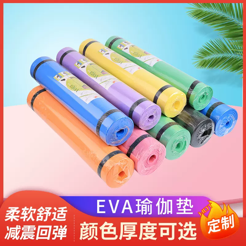 EVA辅助健身瑜伽垫 地垫运动加厚加宽软垫健身垫 高密度EVA瑜伽垫