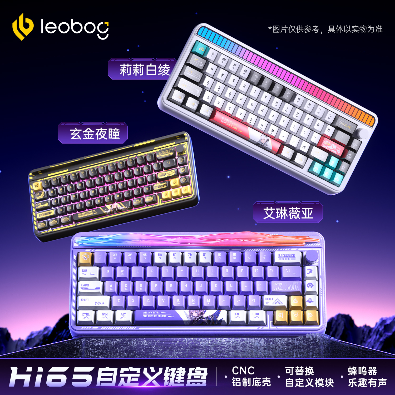 Leoboghi65 Wireless Bluetooth Three-Mode Customized Full-Key Hot-Swappable Mechanical Keyboard Gaming E-Sports Keyboard