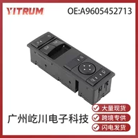 A9605452713 подходит для Mercedes-Benz MP4, переключатель стеклоподъемника, электрический переключатель окна.