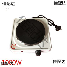 1000W򞻯W]늟tС늠t迧{늠t޹޲t