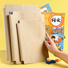 包书皮纸书皮自粘保护套学生书壳包书纸书衣环保免裁亚马逊厂家热