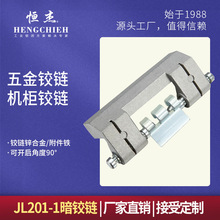 �a��  ���q� JL201-1 ���P��q朹��I�������q� �C�������q�