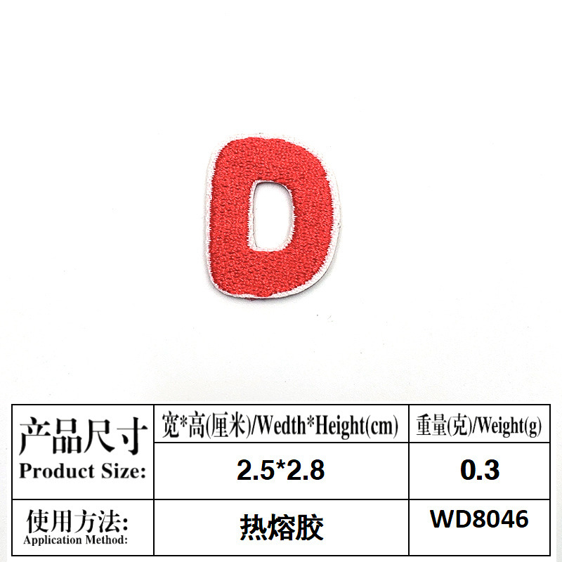 D--접착제를 참고하십시오