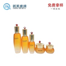 现货供应新款护肤品套装瓶高端玻璃瓶化妆品瓶乳液瓶分装瓶