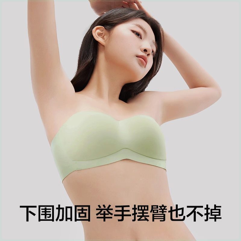3.0 滑り止めツリースタイルストラップレス下着女性の滑り止め目に見えないシームレスブラジャー夏薄いチューブトップ|undefined