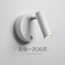 跨境新款卧室充电磁吸壁灯免打孔极简床头可调角度护眼阅读灯批发