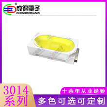 3014���׹� ů��/��׸����t�S�G�{�ϰl����O�ܶ�ɫ���xLED����