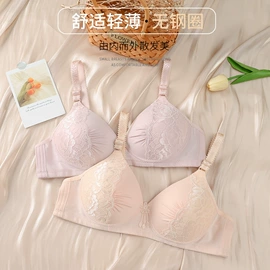无钢圈文胸;软支撑文胸;少女文胸