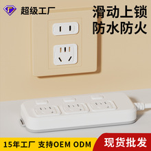 贴贴款插座保护盖防儿童触电保护盖孔洞遮挡开关封口盖插头保护贴