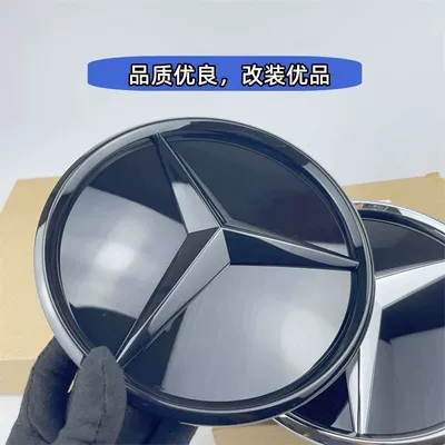 GLC GLE GLS GLA – Car logo - 15-18-class-c-mirror-black-three-dimensional