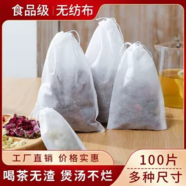 茶叶包装;茶滤;其他塑料包装