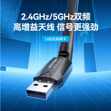 ����ֱ����ѸKDUϵ��USB��������˫ƵAC650M��������+�������ɫ