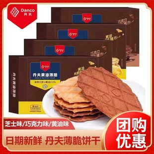 �����ɿ���ζ����ɽY��ϲ�°��ֶY�M��88g�S��ζ����c����ʳ