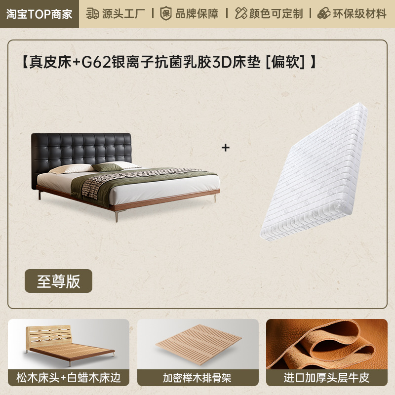 Cama de cuero principal simple red retro madera de cera blanca minimalista waffle doble cama de madera sólida de envoltura suave piel de vaca