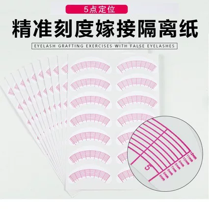 10-piece set of eyelash extension isolation stickers, 5-point positioning stickers, scale measurement stickers