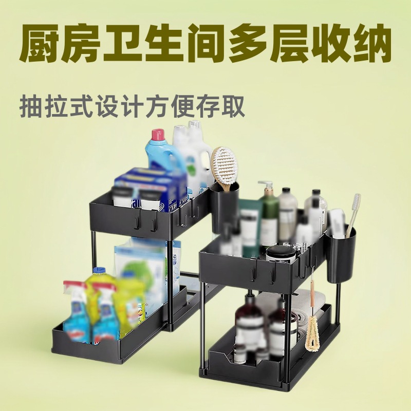 Estante de almacenamiento tipo extracción de mesa para estante de almacenamiento de baño estante de capas para estante de almacenamiento de fregadero de cocina