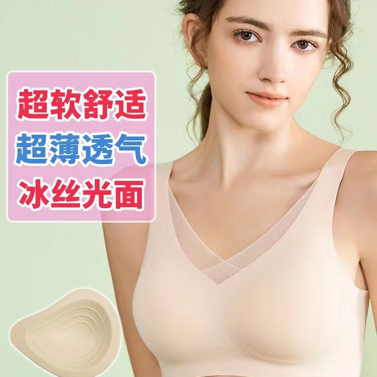 夏季义乳乳腺术后专用切除硅胶无痕假胸垫假乳房二合一文胸罩内衣